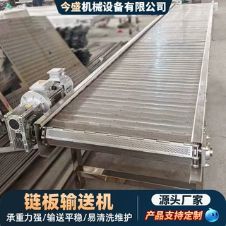 不锈钢链板输送机压铸机板式链传送带耐高温铸造件小型链板传送机