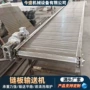 耐高温压铸机不锈钢输送机