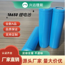 18650 �ɳ���늳�1500mAh ƽ�^ ��늌� С�L�� 늄���ˢ����