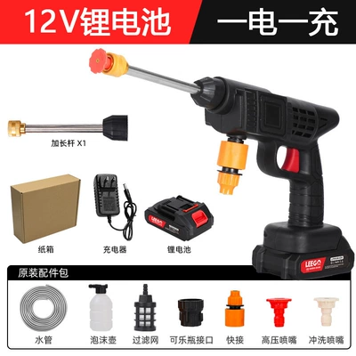 Wireless Car Washing Machine Household Electric Water Gun High Power Car Washing Portable Water Gun Car Washing High Pressure Water Gun Large Capacity (High pressure car wash water gun) - 12v-wireless-car-wash-gun-black-3m-water-pipe-single-battery-1-charger-a03-carton-packaging