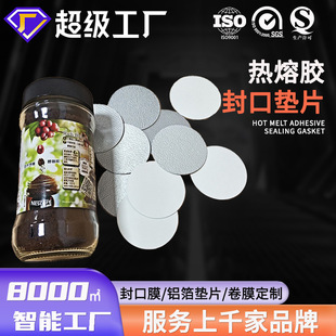 �����z�X���|Ƭ͸�ⲻ©Һ�T�z�X�����Ĥ����ƿ�ܷ�ʳƷ���b���