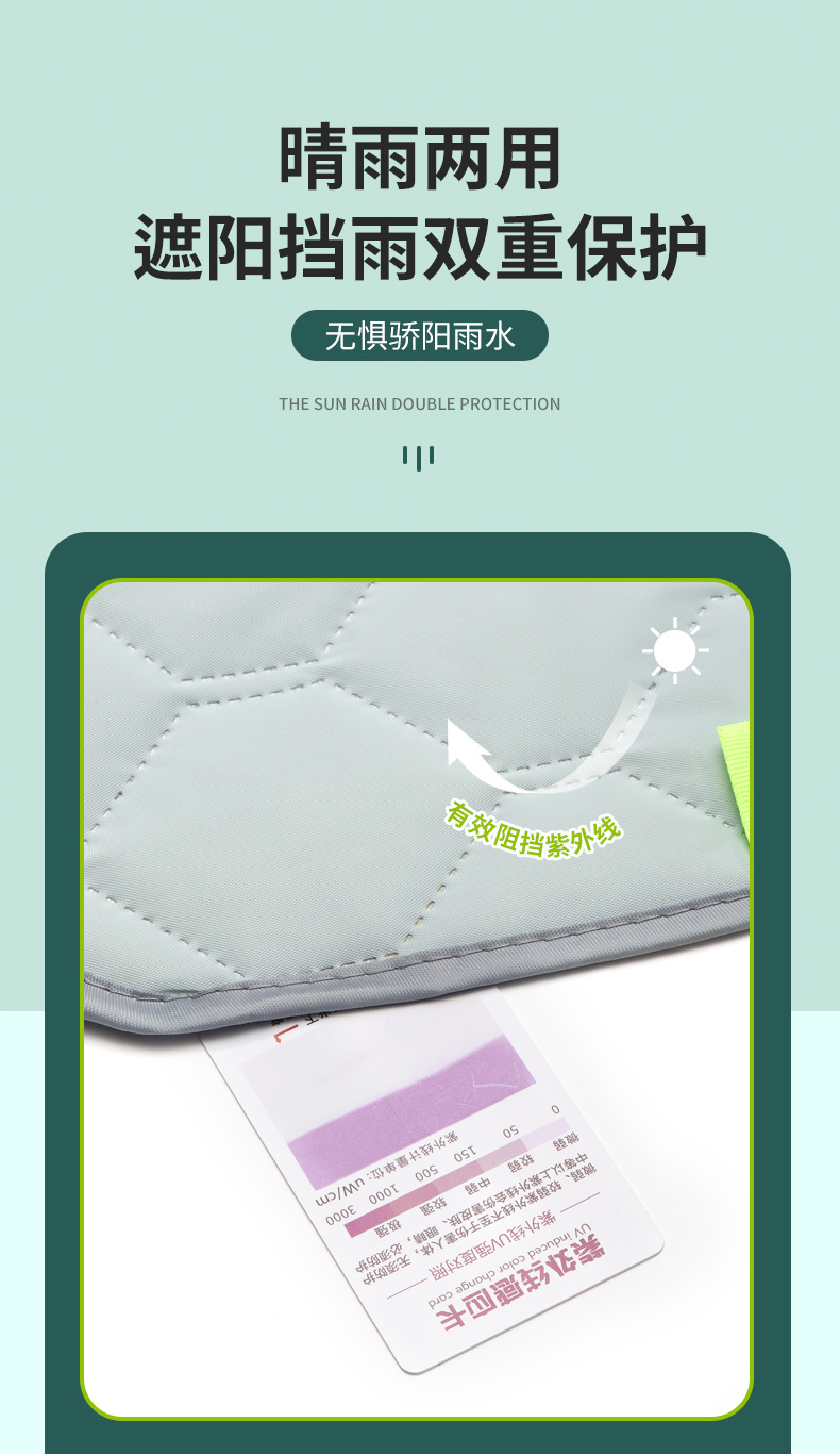 电动车防晒手套