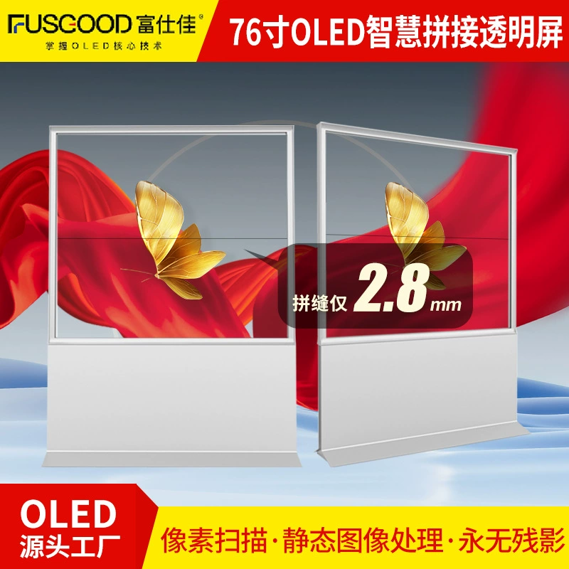 76inch OLED-экран с технологией цифровой интеллектуальной моделировки человека, прозрачный OLED-экран, производитель прозрачных OLED-экранов, универсальное интеллектуальное устройство с ИИ для цифровой моделировки человека