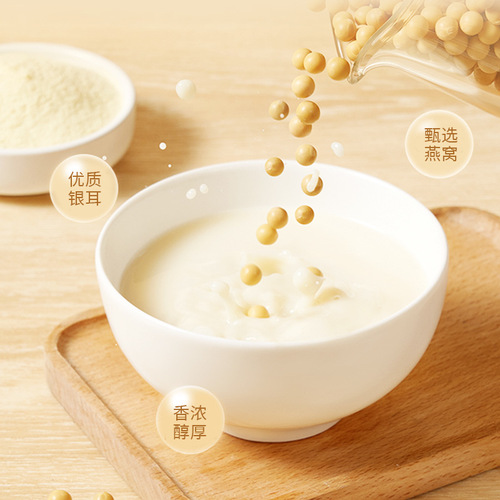 Bird's Nest Tremella Soy Milk Powder Green Yangyuan Nutritious Breakfast Student Adult Soy Milk Powder Brewing Instant Instant Wholesale