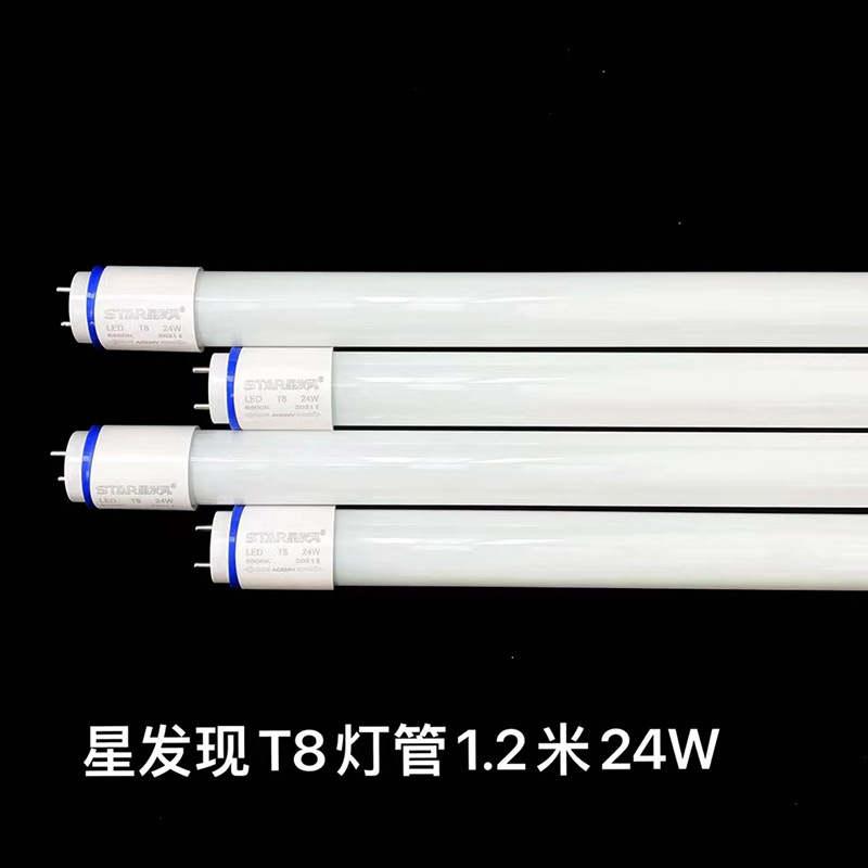星发现24W.jpg