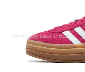 厚底玫红白