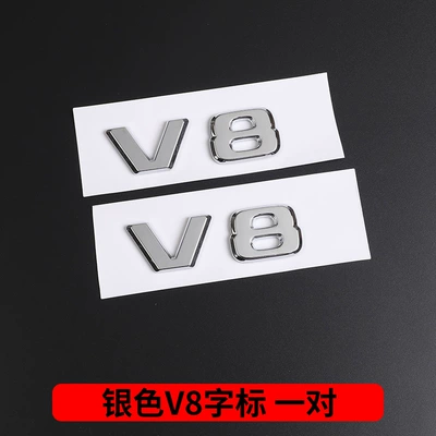 Mark G 500 550 Body Car logo - v8-pair-bright-silver