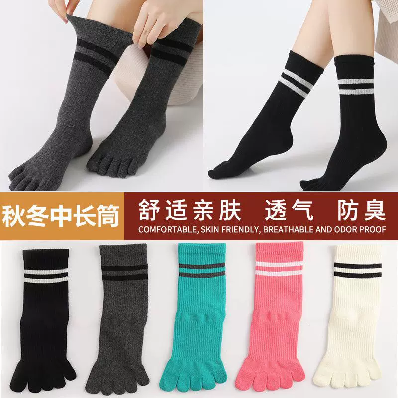 五指袜女小腿袜秋冬袜子长筒加厚棉袜防臭吸汗透气分趾袜跨境批发