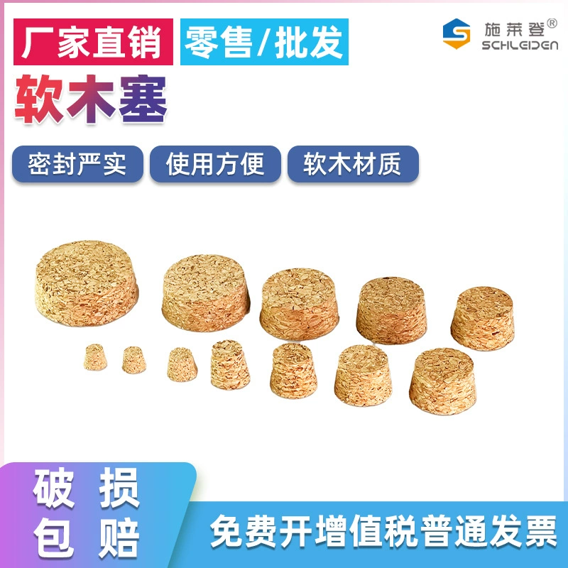 Пробка для бутылки пробка для пробирки пробка 13 15 18 20 25 30 мм