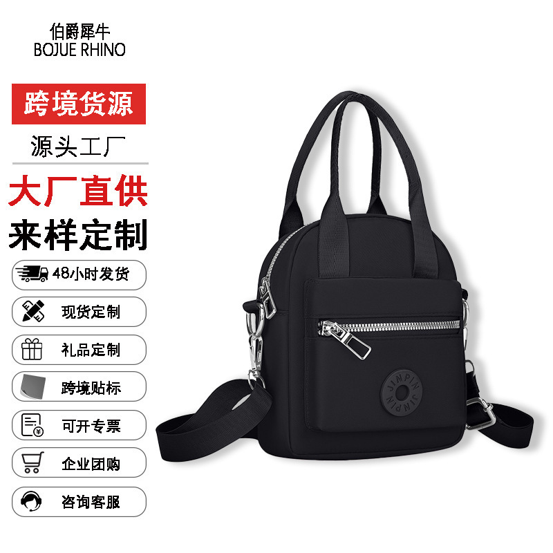 Cross-Border Crossbody Bag for Women, Fashionable Casual Business Commuter Shoulder Bag, Large Capacity, Versatile, Lightweight Travel Handbag