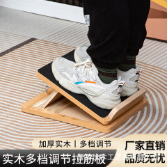 実木の筋板の斜めのペダルの神器のストレッチ器は斜め板のリハビリの足の器材のやせているすねの筋の腰掛けに立ちます。