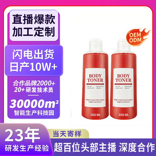 �N�ƿ羳���wˬ�wˮOEM���ӹ�ȥ���|�����澏���w�{��Һ����