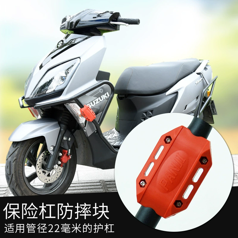 Мотоцикл бампер анти-падение блок защиты резины подходит для uy Honda RX125 трещин AFR Qiaoge Asahi