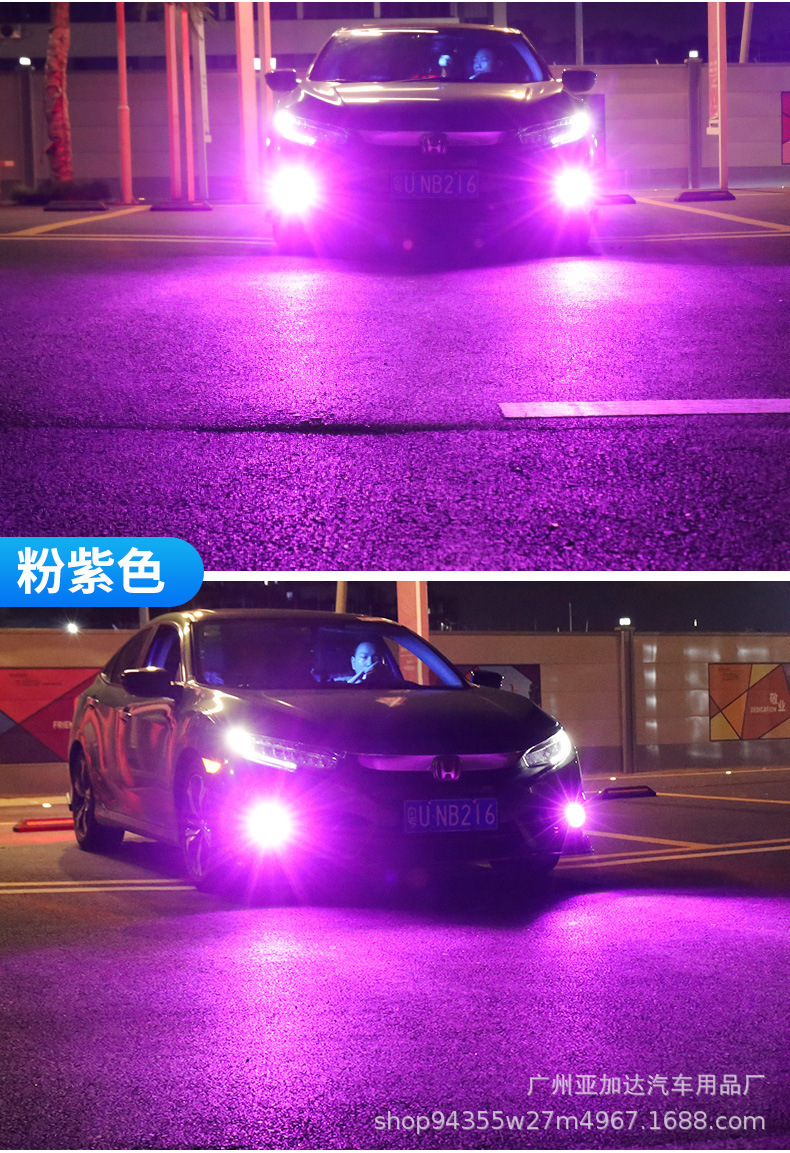 Car led fog lamp H11 9005 9006 H10 P13W H16 H8 H7 3030 super bright fog bulb