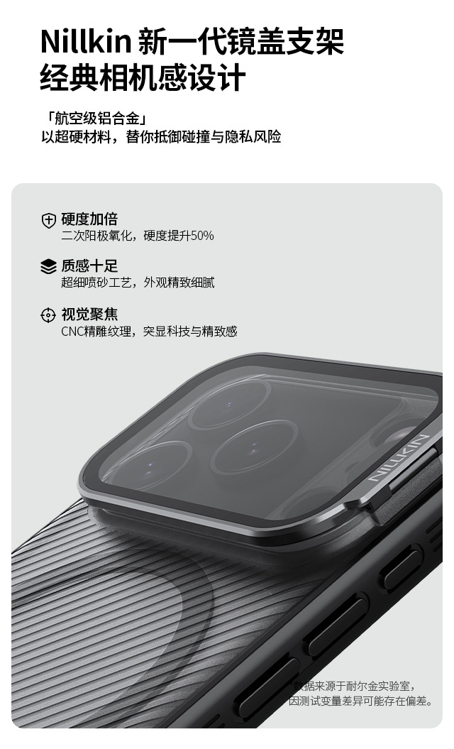 Ốp lưng Nillkin từ tính trong suốt gương cho iPhone 17 Pro Max, khung bảo vệ chống sốc — Gương đen PROP Vỏ gương trong suốt-Đen trong suốt, Gương đen PROP Vỏ gương trong suốt [Phong cách từ tính] Màu đen trong suốt, Gương đen PROP Vỏ gương đen trong suốt-Đen, Ốp Gương Chắn Gió Đen Trong Suốt Black Mirror PROP [Kiểu Nam Châm] Màu Đen chi tiết 7