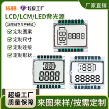 ������ʾ�������� ���LCD������ ﮵��lcdҺ��������