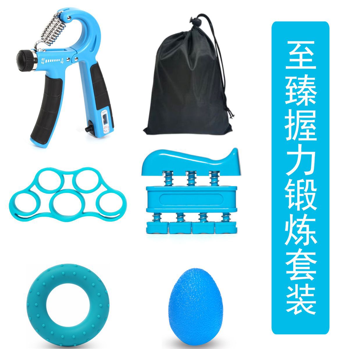 Conteo ajustable conjunto de empuñadores de mano de cinco piezas conjunto de empuñadores de mano de ejercicio entrenador de mano de rehabilitación de dedos