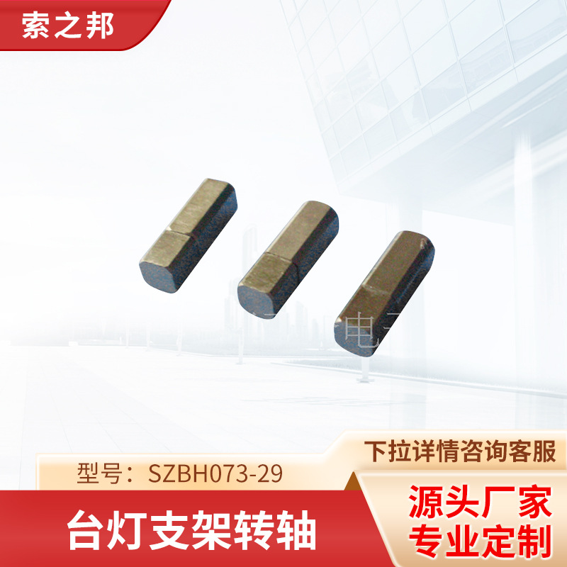 ӦLED̨֧תỤ۵ƾתH073-29̨Сߴת