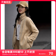 笑涵阁 2024秋冬新款 泰迪/立领长绒摇粒绒外套女休闲WTG794946VL