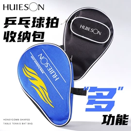 乒乓套胶海绵;乒乓球挡板;乒乓球拍