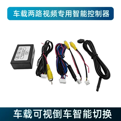 Camera Ahd/Ccd Waterproof – Vehicle camera - av-video-two-way-conversion-box