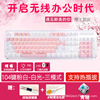 RK960/Dot Bluetooth Wireless Three Model Mechanical Keyboard Hot Insert Color Office Game Keyboard