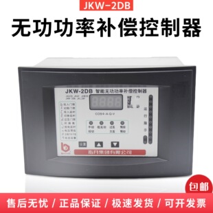 ��Ʒָ�o���a��������JKW-2DB (ԭJKG2B/JKGF/JKL2BF)220V