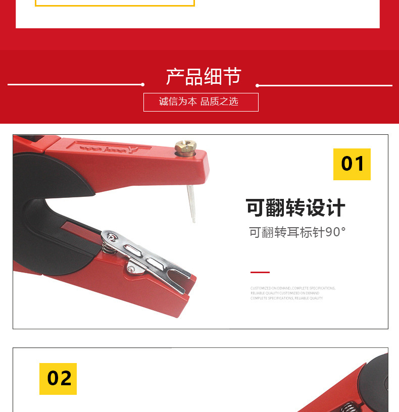 钳子详情_06