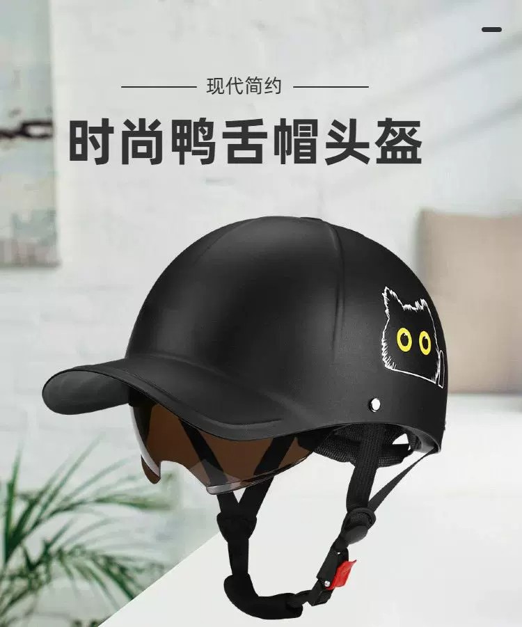 New national standard 3C certified electric vehicle helmet for men and women, motorcycle summer half helmet, sun protection, all-season safety children's helmet