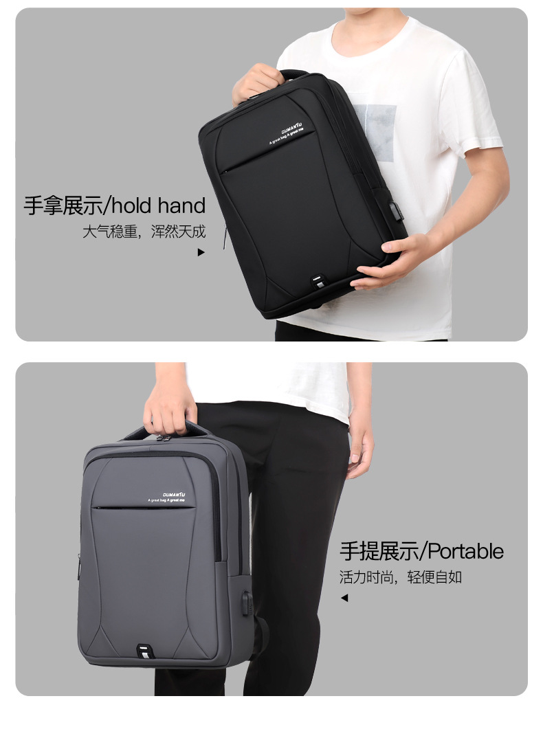 欧曼图电脑双肩(16).jpg