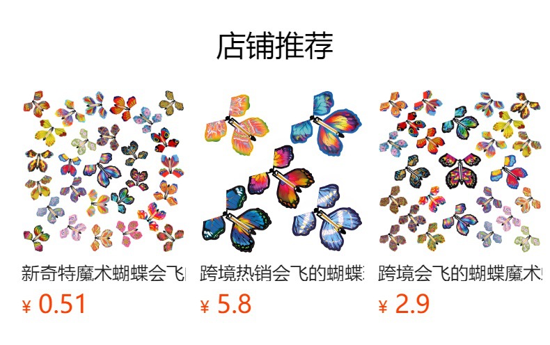 预览状态下无法点击,发布后,可点击跳转到对应的商品页面 O1CN01qNvkAA1Bs327qbVP7_!!0-0-cib.jpg