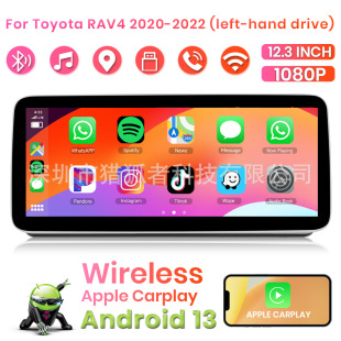 Suitable for Toyota RAV4 left peptide 20-22 central control large screen car reversing Carplay car central control all-in-one machine