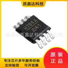 HMC784AMS8GE �zӡH784A ���bMSOP8 RF���l�_�PICоƬ ���Ԫ����