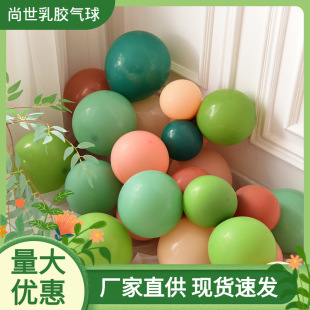 Retro balloon avocado green birthday wedding arrangement green jungle party Morandi color fresh balloon