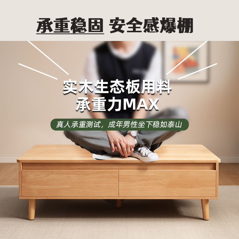茶几客厅家用创意小户型卧室新款高级感方形原木风实木芯茶几桌子|undefined