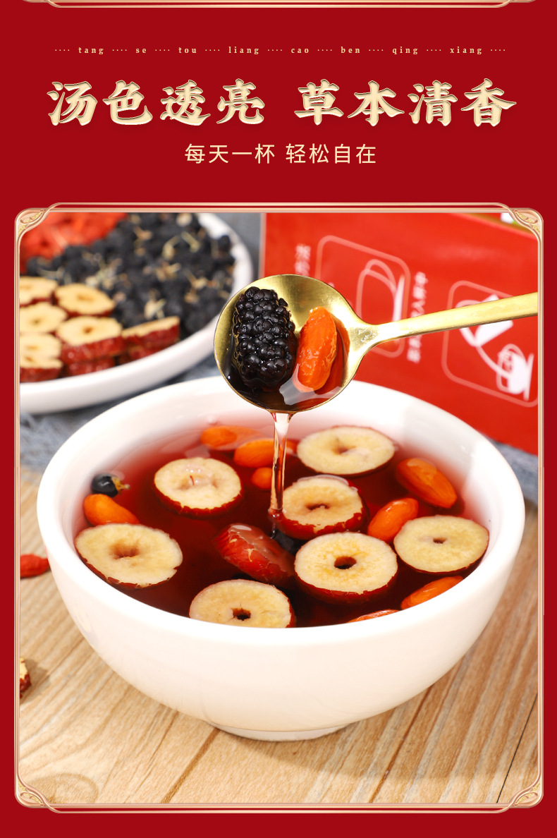 Mulberry Goji Red Date Tea Sang Shen Gou Qi Hong Zao Cha Herbal Tea Bags 10 Pack in use