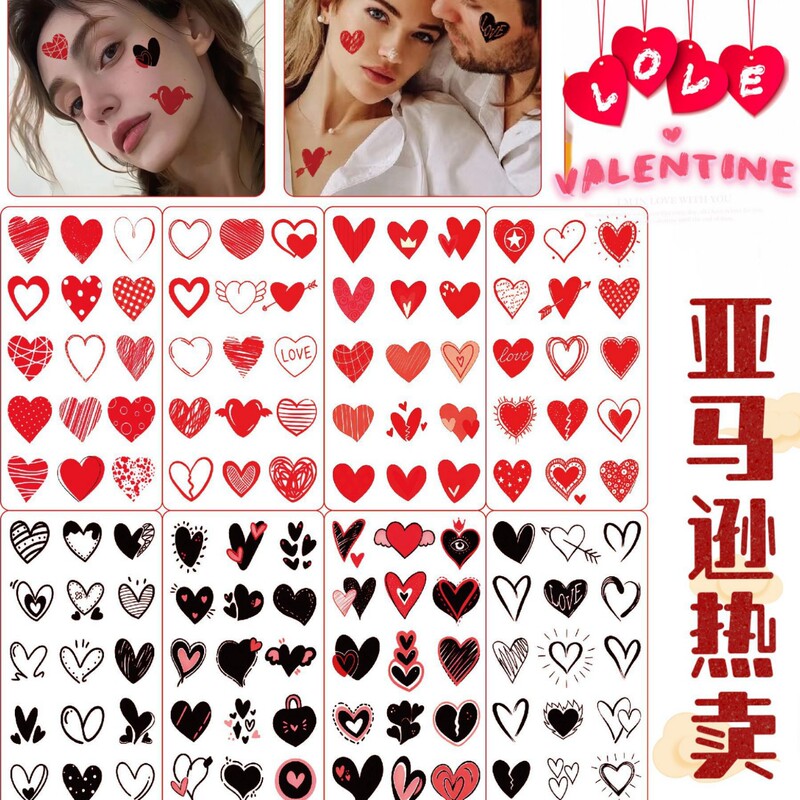 Cross-Border New Valentine's Day Tattoo Stickers Simple Love Pattern Waterproof Holiday Party Personalized Couple Decoration Stickers