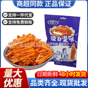 ̫�����ײ�ζ58g���l�������r���f���e��ʳС��ʳƷ���l�u