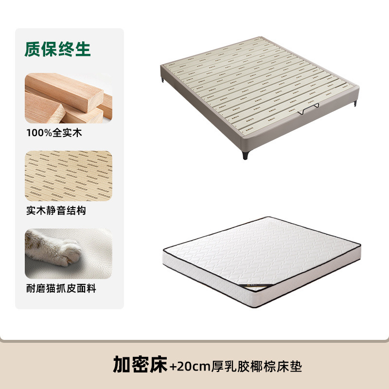 Cama de madera maciza pura sin cabecera, marco de fila silenciosa, dormitorio pequeño, cama de costura con ventana salediza de tatami de madera maciza para niños