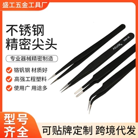 手动螺丝套装;手动工具;电讯组合工具