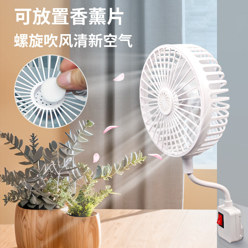 Nuevo modelo de ventilador ciclónico universal mini para el hogar y dormitorio con tres enchufes, ventilador pequeño integrado, refrigeración portátil con cubierta protectora.