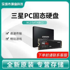 适用三星PM9A1 M.2 1TB笔记本台式机固态硬盘MZVL21T0HCLR-00B00