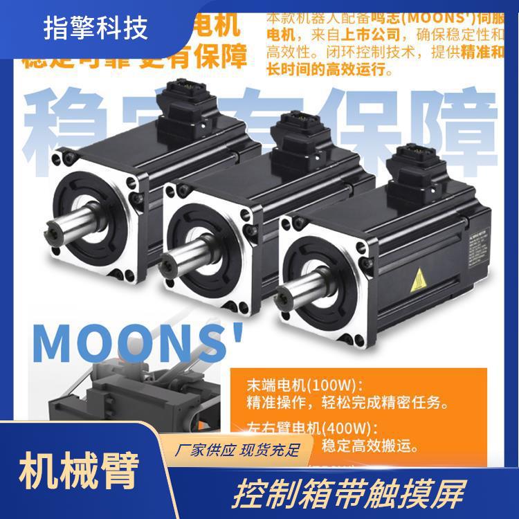 教学科研三轴机械手 ZKBOT-3086A 多角度灵活作业