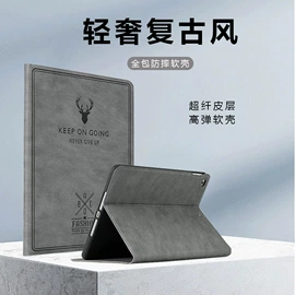 平板电脑配件;无线键鼠;iPad保护套