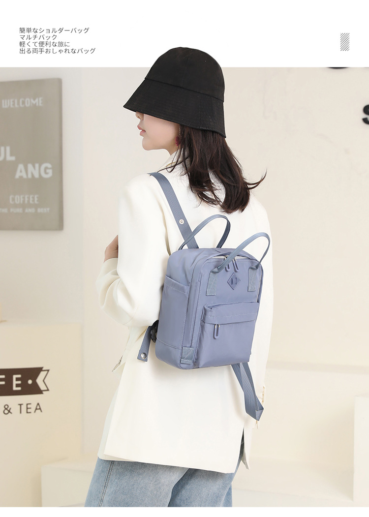 Spring 2025 new women's fashion trend backpack, large-capacity water-resistant backpack, outdoor travel handbag undefined