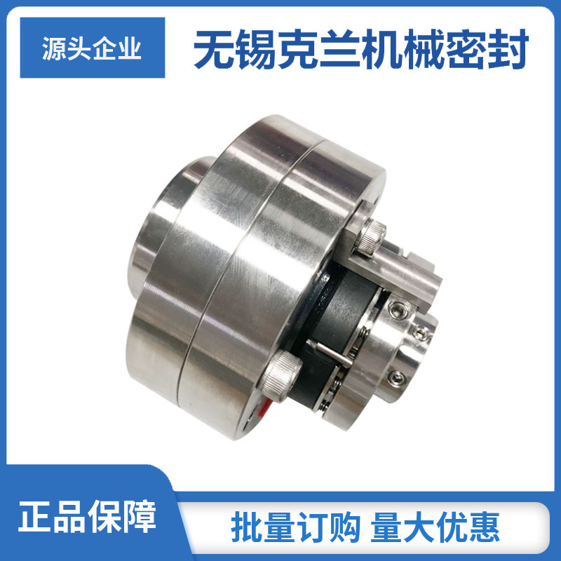 供应PTFE填充碳纤机械密封 干磨机械密封 HG机械密封  可通气通水