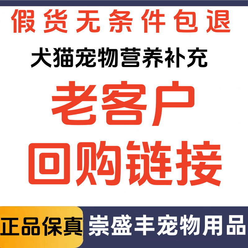 宠物犬猫疏可 台湾滴眼液那非普喷剂沐浴露
