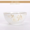 Jade Plate Chenglu 8-Inch Soup Bowl