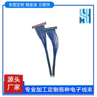 I-PEX20681-040T-01 42AWG极细同轴线高速信号线20373-020T同轴线