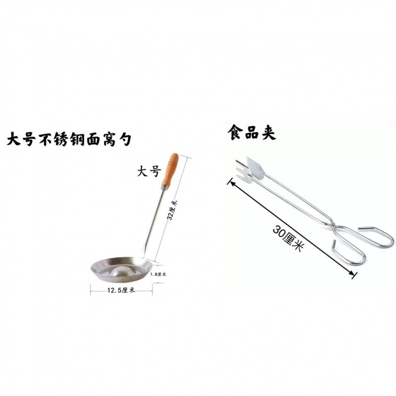 麺の中のスプーンは揚げ餅の鉄のスプーンにくっつかないです。|undefined